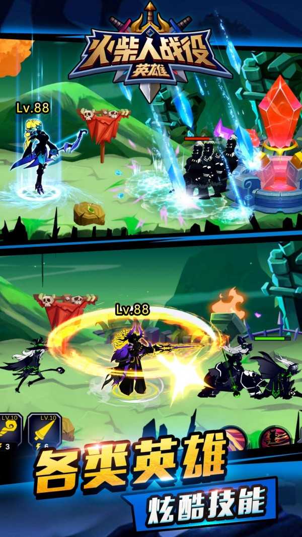 火柴人英雄迈阿密