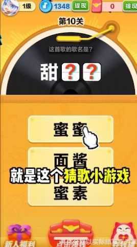 节奏滑步安卓版