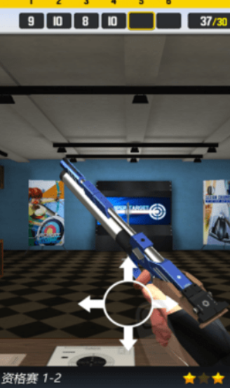 头号枪神手机版