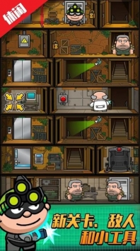 侦探大考验完整版