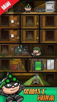 侦探大考验完整版