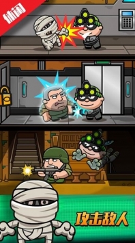 侦探大考验完整版