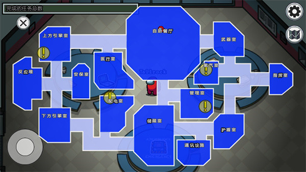 amongus正版手游截图5