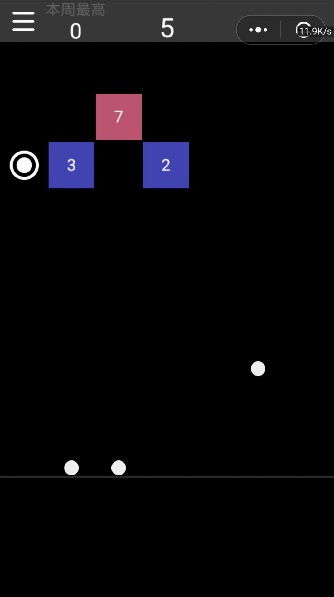 微信最新内测版截图1