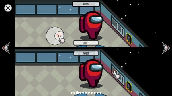 在我们之间截图3