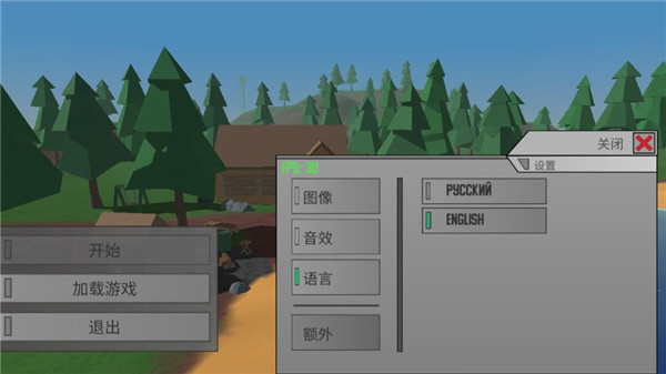 unturned中文版截图2