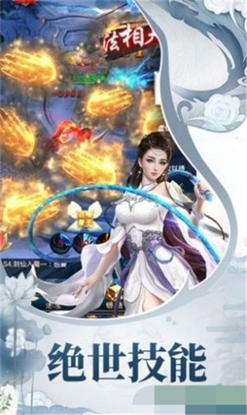 天途修仙思璞版截图0