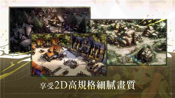 棕色尘埃2日服截图2