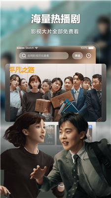 趣看影视截图3
