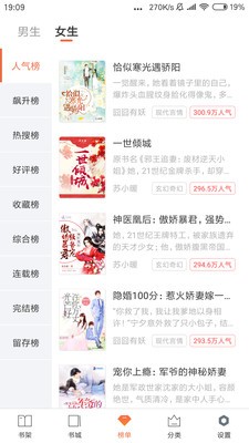 大麦小说 - 安卓版