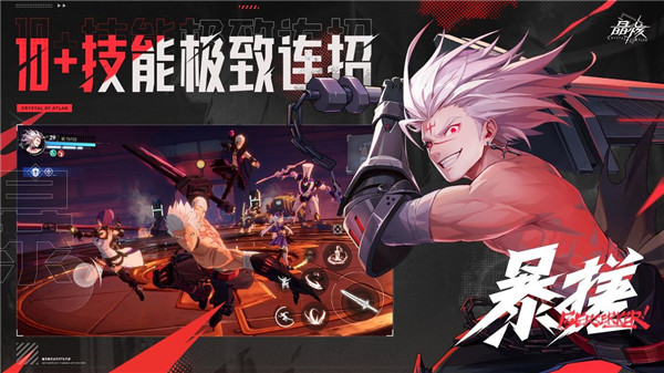 晶核coa测试服截图3