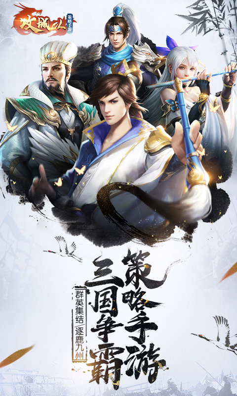 攻城ol手机版截图2