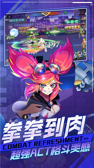 街霸之王截图2
