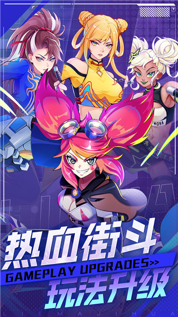 街霸之王截图4