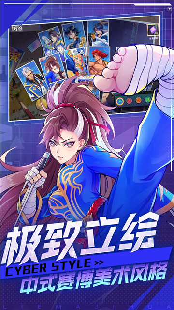 街霸之王截图3