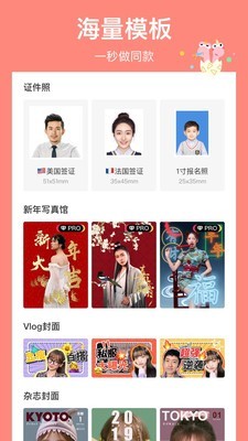 马卡龙玩图截图1
