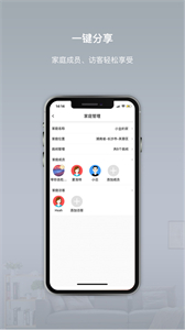 智小金截图1