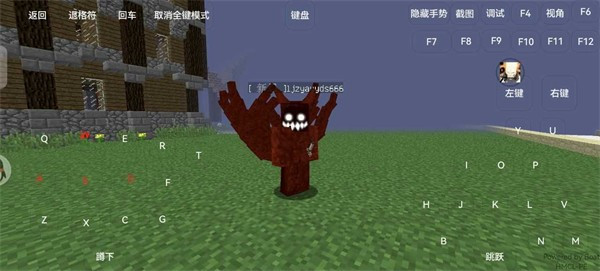 我的世界流星火影截图3