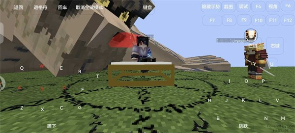 我的世界流星火影