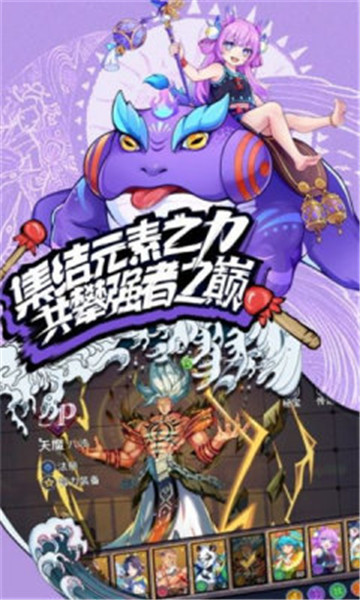 格斗拳魂手机版截图2