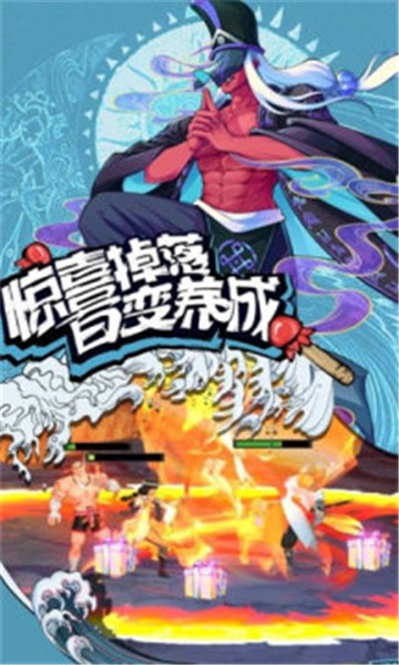 格斗拳魂手机版截图1