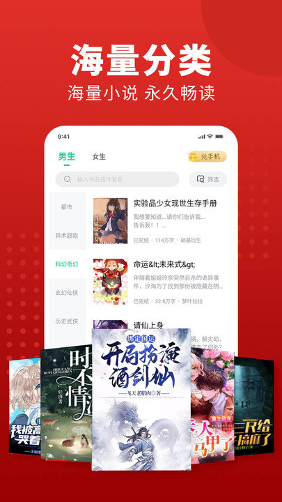 追书大师旧版本截图3