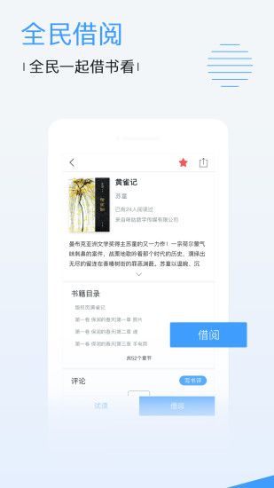 策驰影院截图1