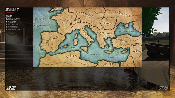 盾墙手游免费正版截图5