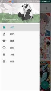 ehviewer白色版截图3