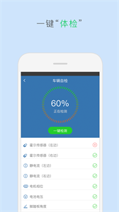 TaoTao截图3