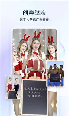 飞推截图2