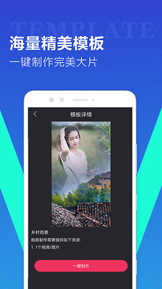 迅捷视频转换器截图1