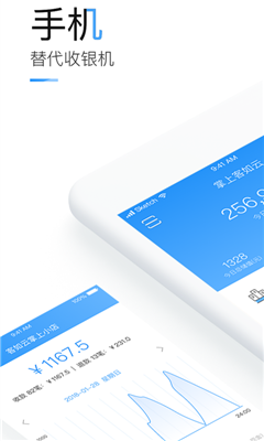 掌上客如云截图3