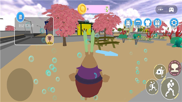 海底游乐园截图4