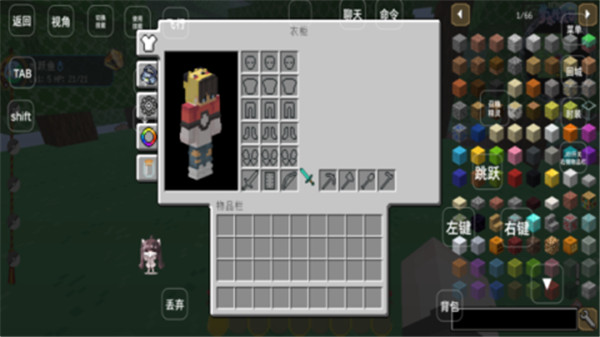 梦想精灵谷截图3