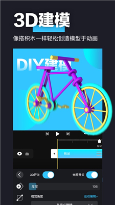 AVU截图1