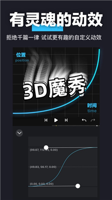 AVU截图2