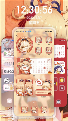 Desktop桌面小组件截图3