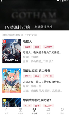 KiliKili动漫截图3