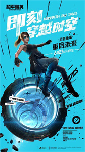 晓飞工具箱截图1