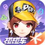 qq飞车手游体验服