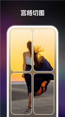 AI智绘截图3