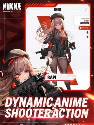 nikke胜利女神截图1