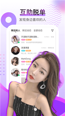 酷秀短视频截图1