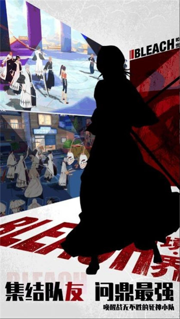 境界彼岸花开截图2