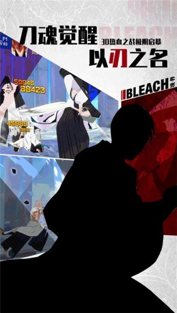 境界彼岸花开截图1