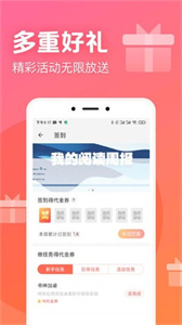 书神小说阅读器截图3