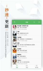 笔下文学截图3