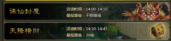 百战天下手游官网版