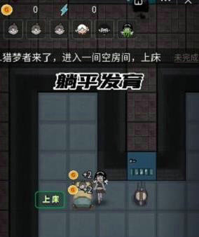 躺平发育内置修改器作弊菜单最新版